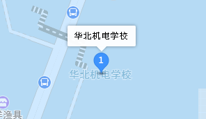 華北機電學(xué)校地址、學(xué)校乘車路線