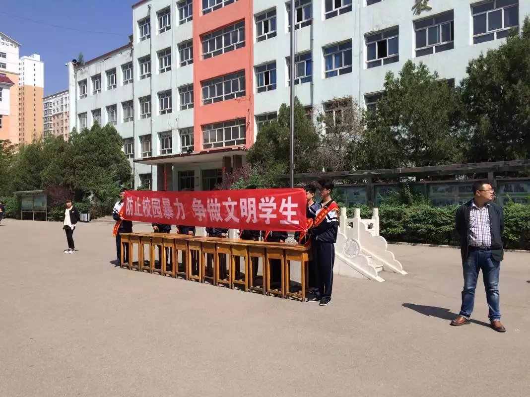 山西省雁北煤炭工業(yè)學(xué)校