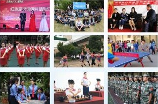 南昌現(xiàn)代交通學(xué)校