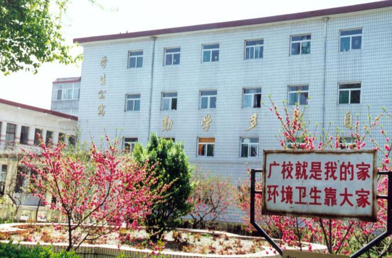 山西廣播電影電視學校