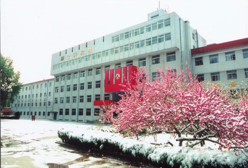 山西廣播電影電視學校