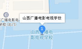 山西廣播電影電視學校地址、學校乘車路線