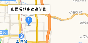 山西省城鄉(xiāng)建設(shè)學(xué)校地址、學(xué)校乘車路線