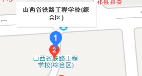 山西省鐵路工程學(xué)校地址、學(xué)校乘車路線