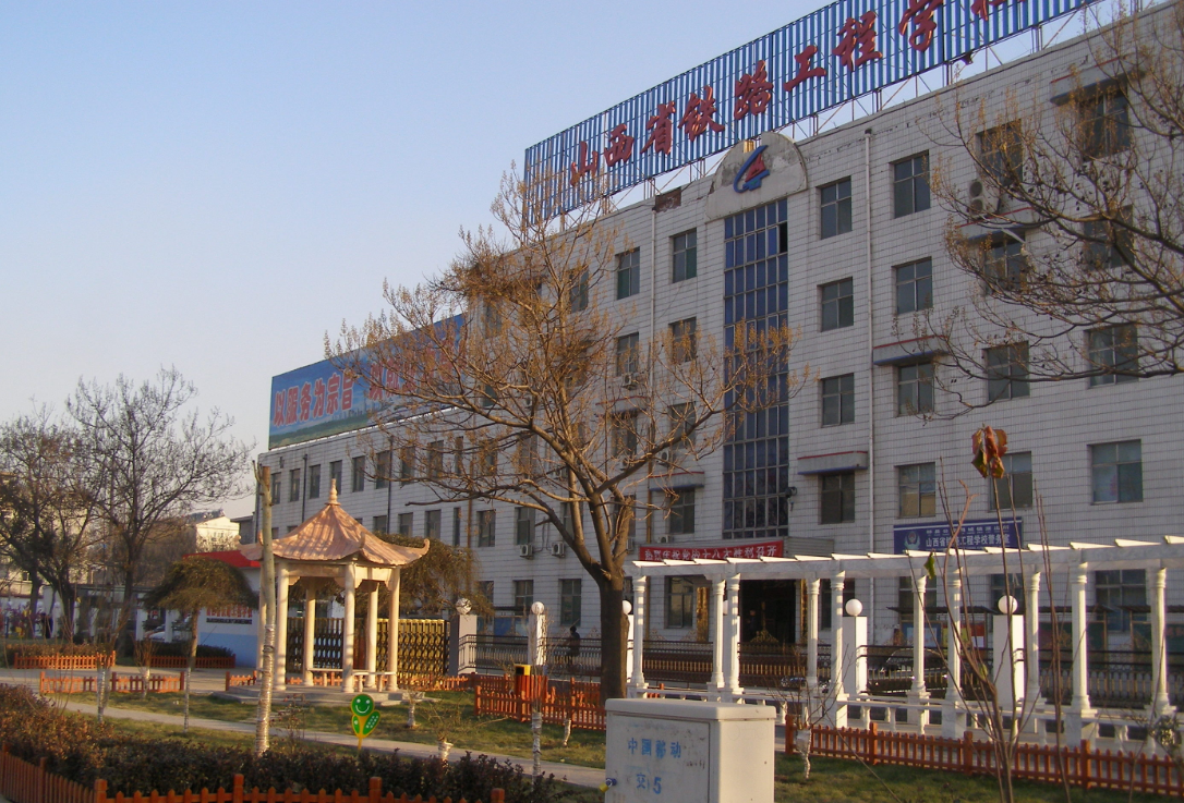 山西省鐵路工程學(xué)校宿舍環(huán)境、寢室環(huán)境
