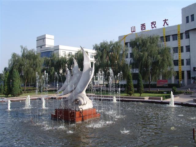 山西省農(nóng)業(yè)機(jī)械化學(xué)校