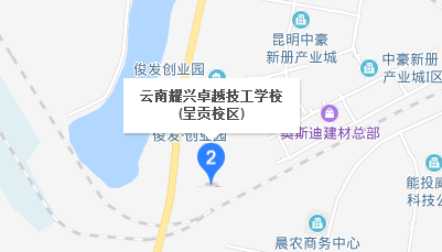 云南耀興卓越技工學(xué)校地址、校園在哪里