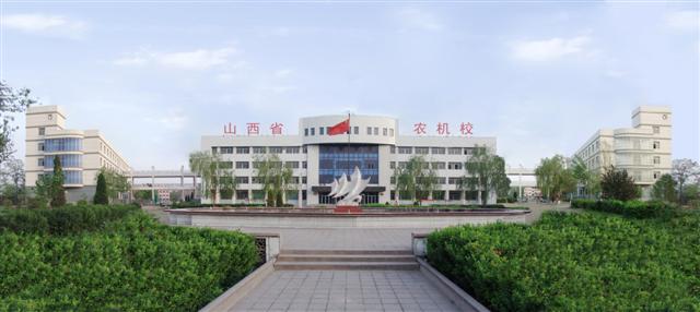 山西省農(nóng)業(yè)機(jī)械化學(xué)校招生要求、學(xué)校招生對(duì)象