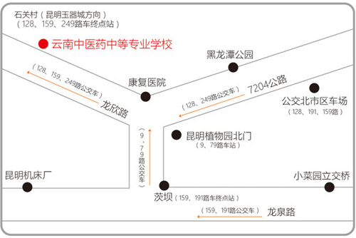 云南中醫(yī)藥中等專業(yè)學(xué)校地址、乘車路線、校園在哪里