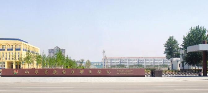 山西省畜牧獸醫(yī)學校宿舍環(huán)境、寢室環(huán)境