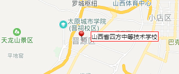 山西省四方中等技術(shù)學(xué)校地址、學(xué)校乘車路線