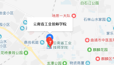 云南工業(yè)技師學(xué)院地址、校園在哪里