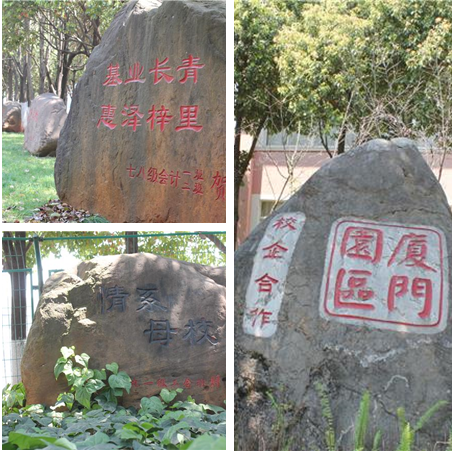 云南省玉溪技師學院環(huán)境