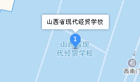 山西省現(xiàn)代經(jīng)貿(mào)學(xué)校地址、學(xué)校乘車(chē)路線