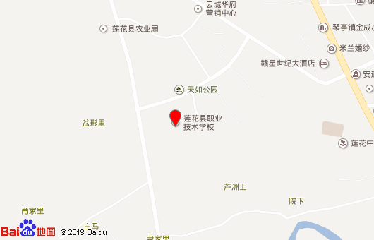 蓮花縣職業(yè)技術學校地址