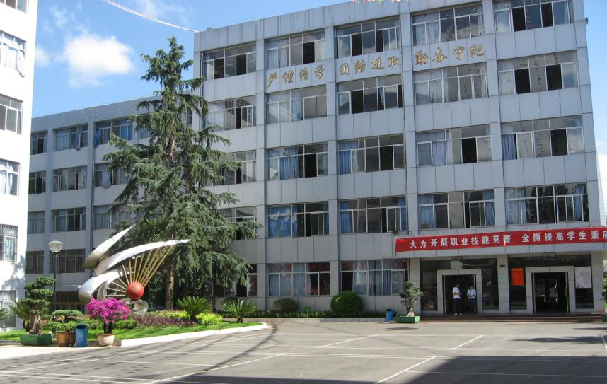 云南省貿(mào)易經(jīng)濟(jì)學(xué)校環(huán)境