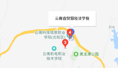 云南省貿(mào)易經(jīng)濟學(xué)校地址、校園在哪里