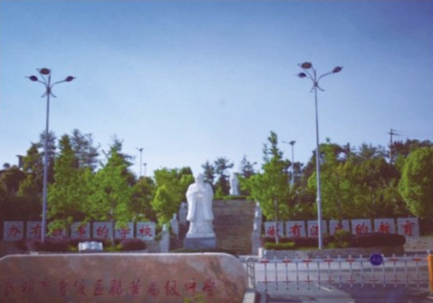 昆明市官渡區(qū)職業(yè)高級(jí)中學(xué)環(huán)境