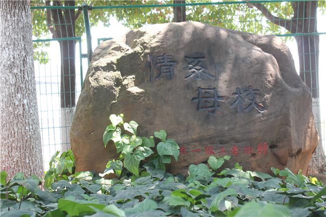 玉溪工業(yè)財(cái)貿(mào)學(xué)校環(huán)境