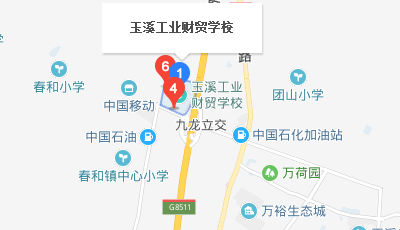 玉溪工業(yè)財貿(mào)學(xué)校地址、校園在哪里