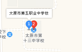 太原市第五職業(yè)中學地址、學校乘車路線