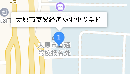 太原商貿(mào)經(jīng)濟(jì)職業(yè)中專(zhuān)學(xué)校地址、學(xué)校乘車(chē)路線