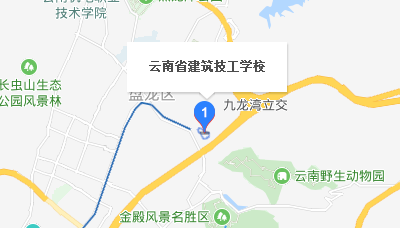 云南省建筑技工學(xué)校地址、校園在哪里