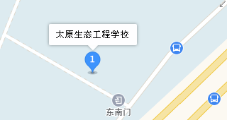 太原生態(tài)工程學(xué)校地址、學(xué)校乘車路線