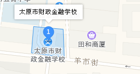 太原財(cái)政金融職業(yè)中專學(xué)校地址、學(xué)校乘車路線
