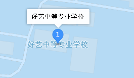 山西省好藝中等專業(yè)學(xué)校地址、學(xué)校乘車路線