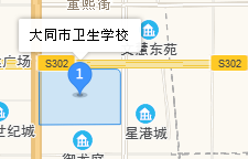 大同市衛(wèi)生學校地址、學校乘車路線