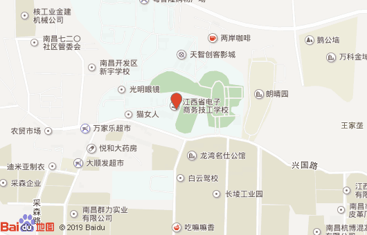江西省電子商務(wù)高級技工學(xué)校