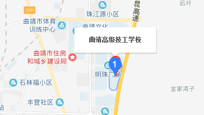 曲靖高級技工學(xué)校地址、校園在哪里