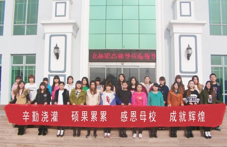 渾源縣北岳高級職業(yè)中學(xué)校學(xué)費(fèi)、大概收費(fèi)是多少