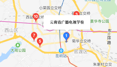云南省廣播電視學校地址、校園在哪里
