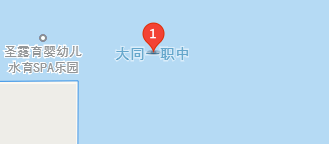 大同礦務局第一職業(yè)中學地址、學校乘車路線