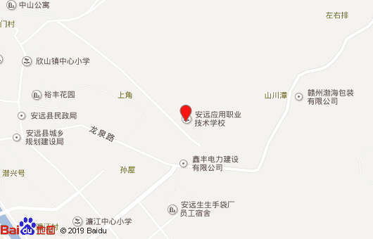 贛州市安遠應用職業(yè)技術學校地址