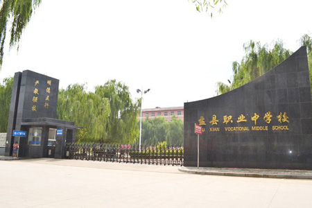 孟縣職業(yè)中學(xué)校招生要求、學(xué)校招生對象