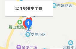 孟縣職業(yè)中學(xué)校地址、學(xué)校乘車路線