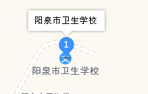 陽(yáng)泉市衛(wèi)生學(xué)校地址、學(xué)校乘車路線