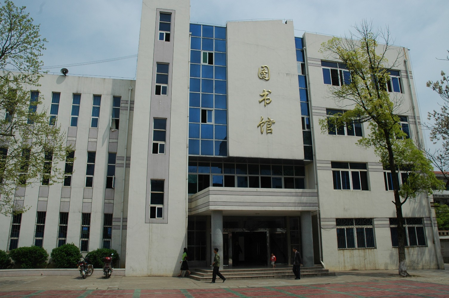 江西鷹潭應(yīng)用工程學(xué)校