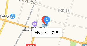 長治技師學(xué)院地址、學(xué)校乘車路線