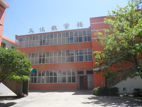 長(zhǎng)治文化藝術(shù)學(xué)校