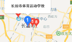 長(zhǎng)治市體育運(yùn)動(dòng)學(xué)校地址、學(xué)校乘車(chē)路線