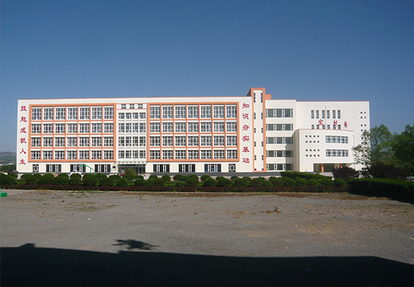 黎城縣職業(yè)高級(jí)中學(xué)校