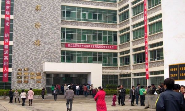 巧家縣職業(yè)高級中學(xué)開設(shè)專業(yè)、有哪些專業(yè)