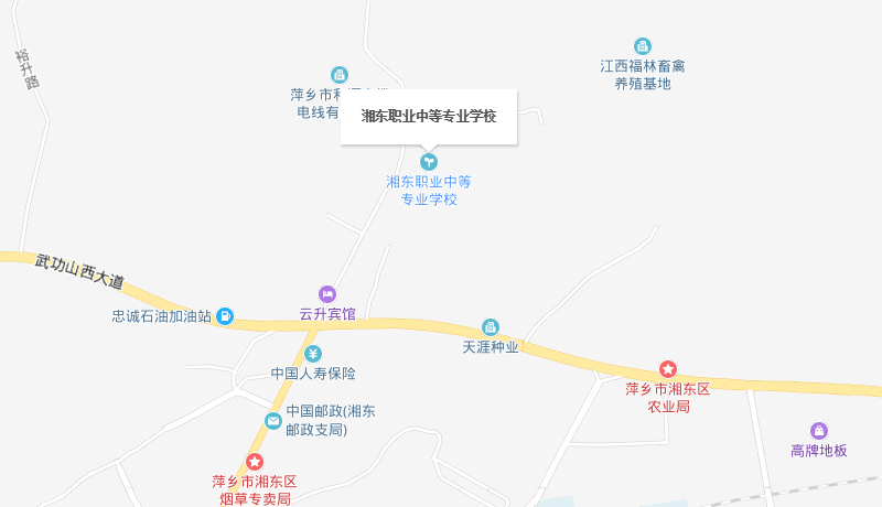 萍鄉(xiāng)市湘東職業(yè)中等專業(yè)學(xué)校湘東校區(qū)