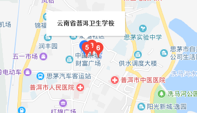 云南省普洱衛(wèi)生學(xué)校地址、校園在哪里