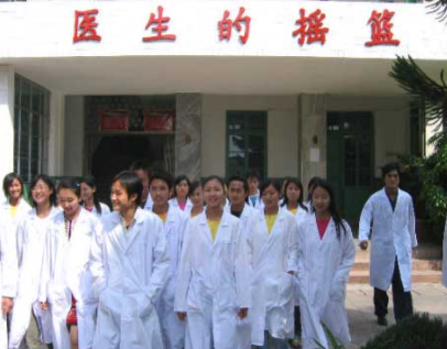 云南省普洱衛(wèi)生學(xué)校好不好、怎么樣