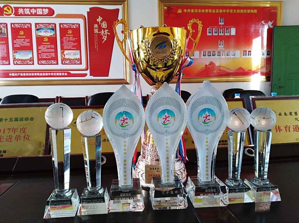 普洱市體育職業(yè)高級中學(xué)招生專業(yè)